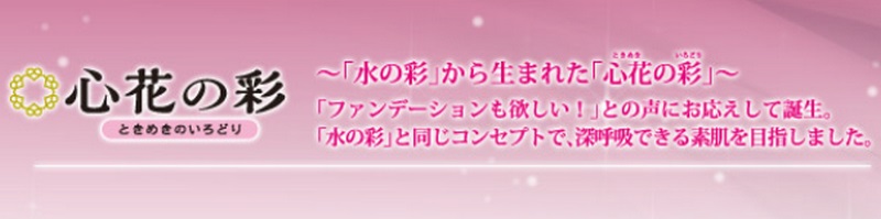 �S�Ԃ̍ʁi�Ƃ��߂��̂���ǂ�j���T�C�g